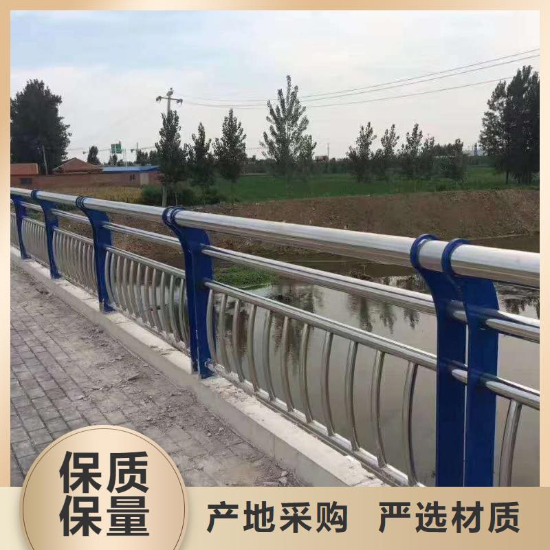 常年供应河道防撞护栏厂家
