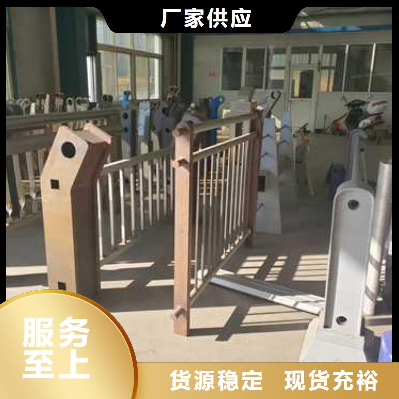 河道防护栏杆质量为本