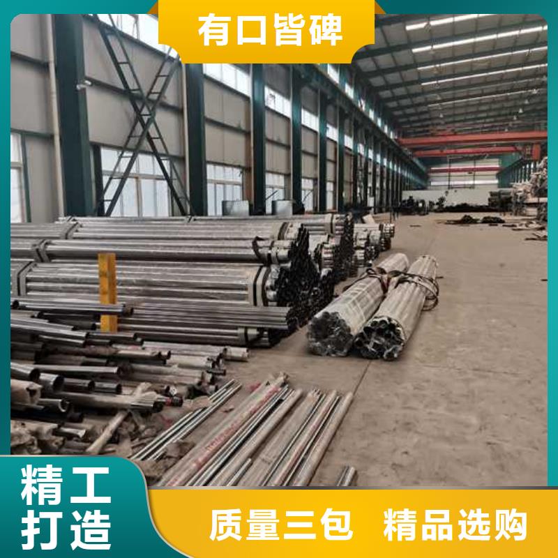 道路铝合金栏杆本地批发