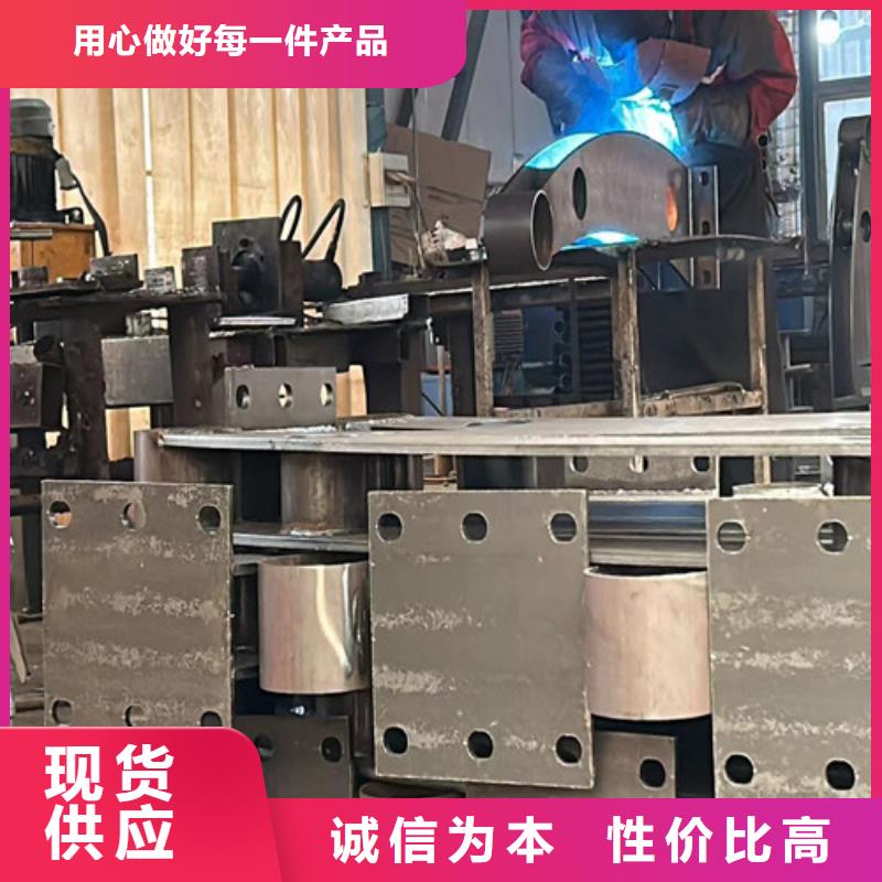 碳素钢复合管护栏厂家-0元拿样