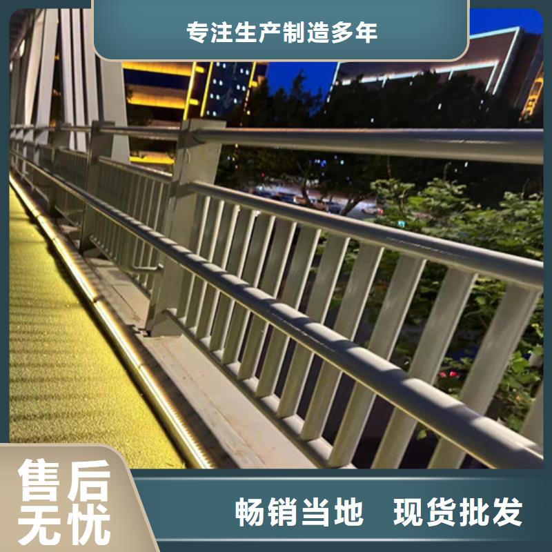库存充足的不锈钢桥梁防撞护栏经销商