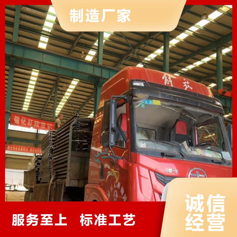 防撞栏杆高品质