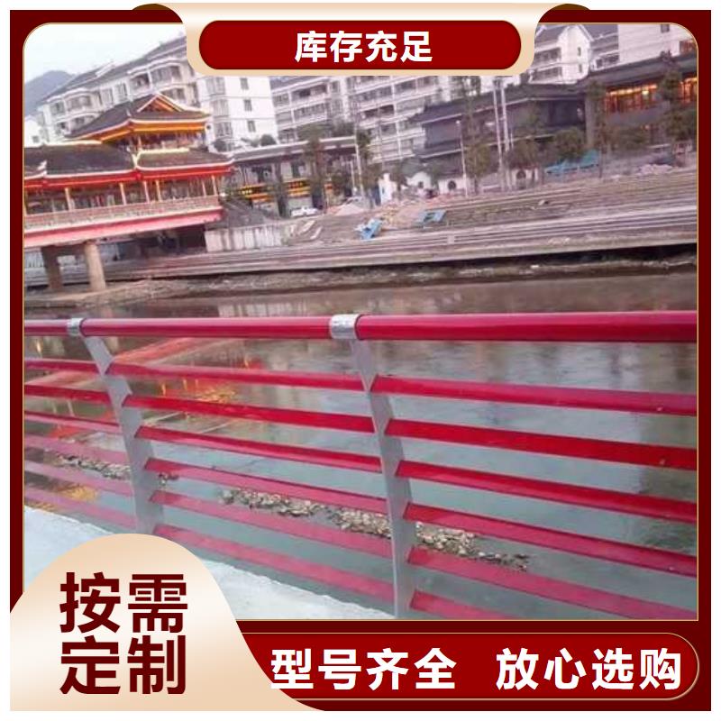 供应批发城市天桥栏杆-靠谱