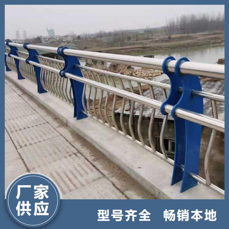 定做高速公路护栏