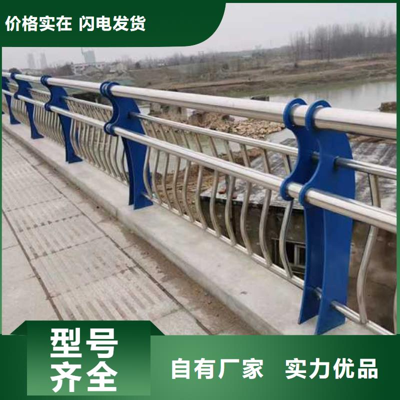 2025现货供应##不锈钢碳素钢复合管桥梁护栏##型号齐全