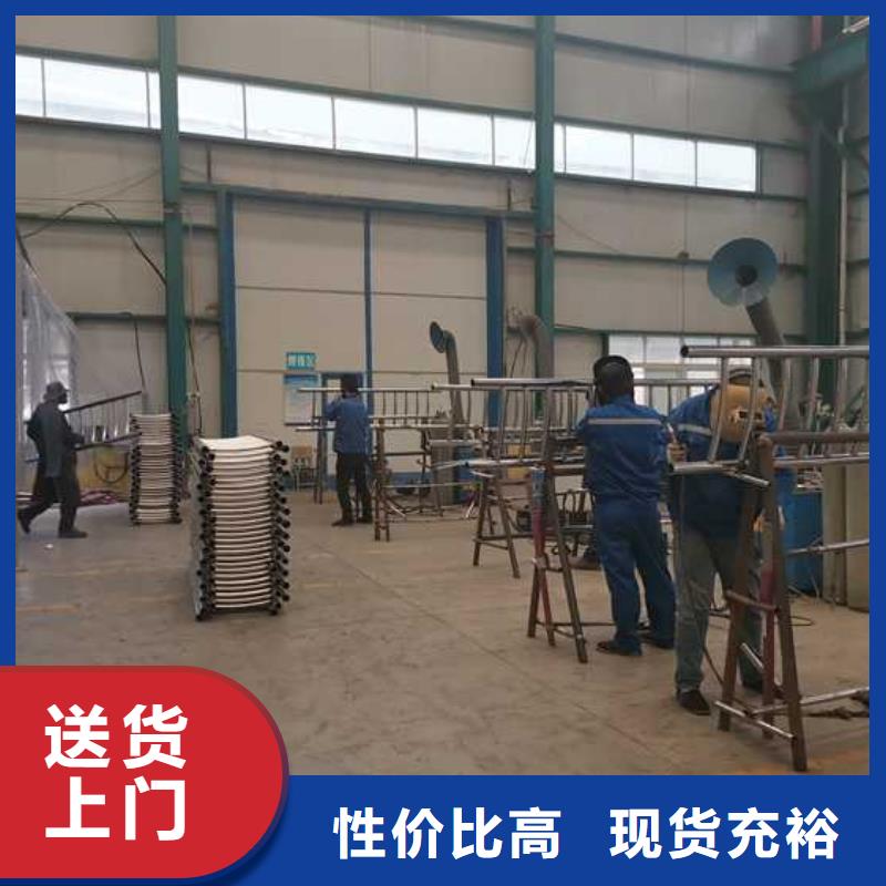 防撞栏杆产地直销