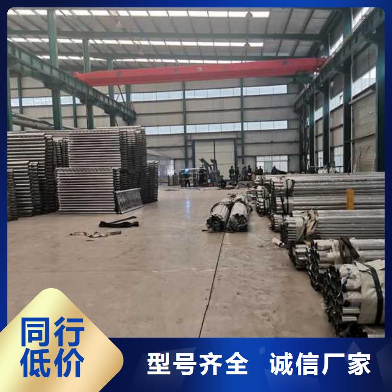 不锈钢景观护栏