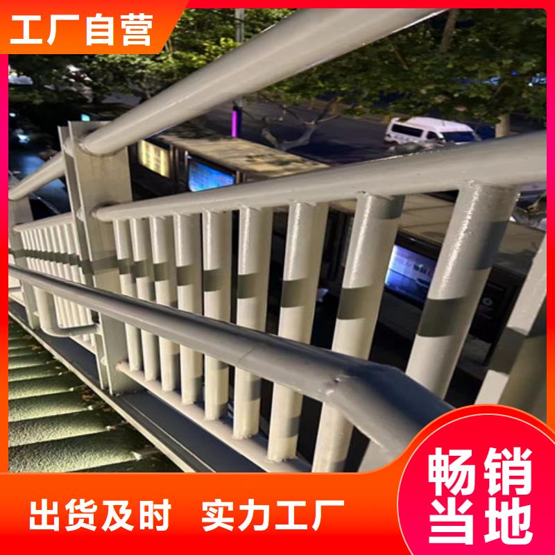 不锈钢防撞护栏回收