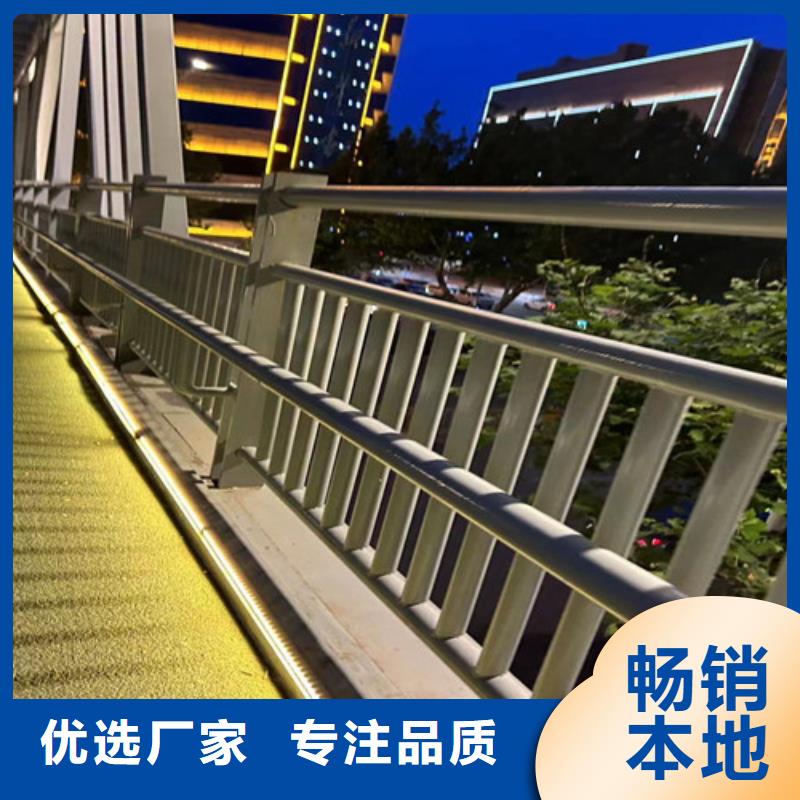 发货及时的桥梁钢护栏销售厂家