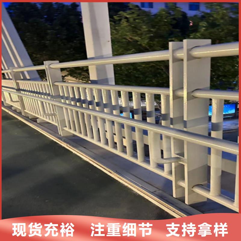 定制不锈钢防撞护栏的公司
