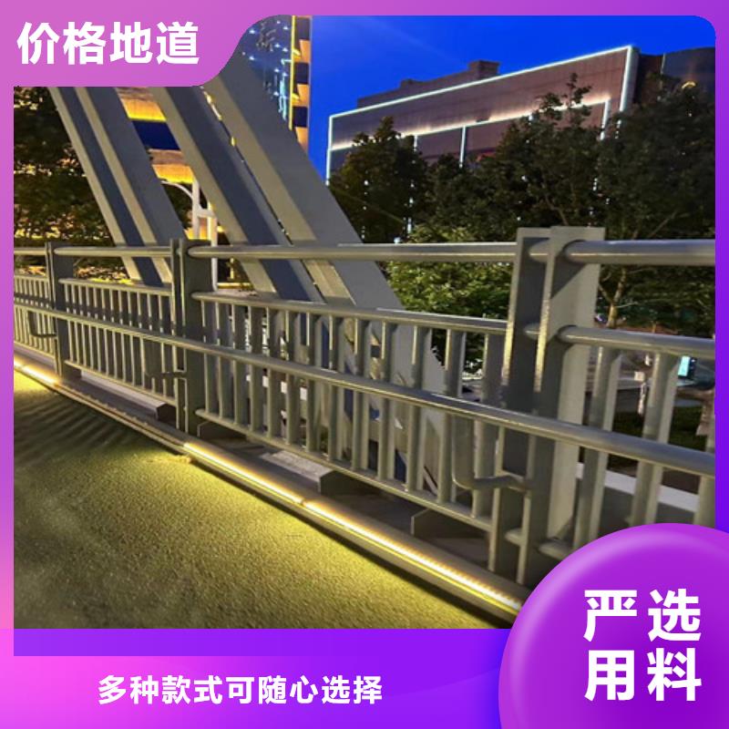 河道防护栏杆-河道防护栏杆质量可靠