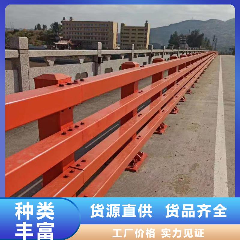防撞护栏厂家批发供应