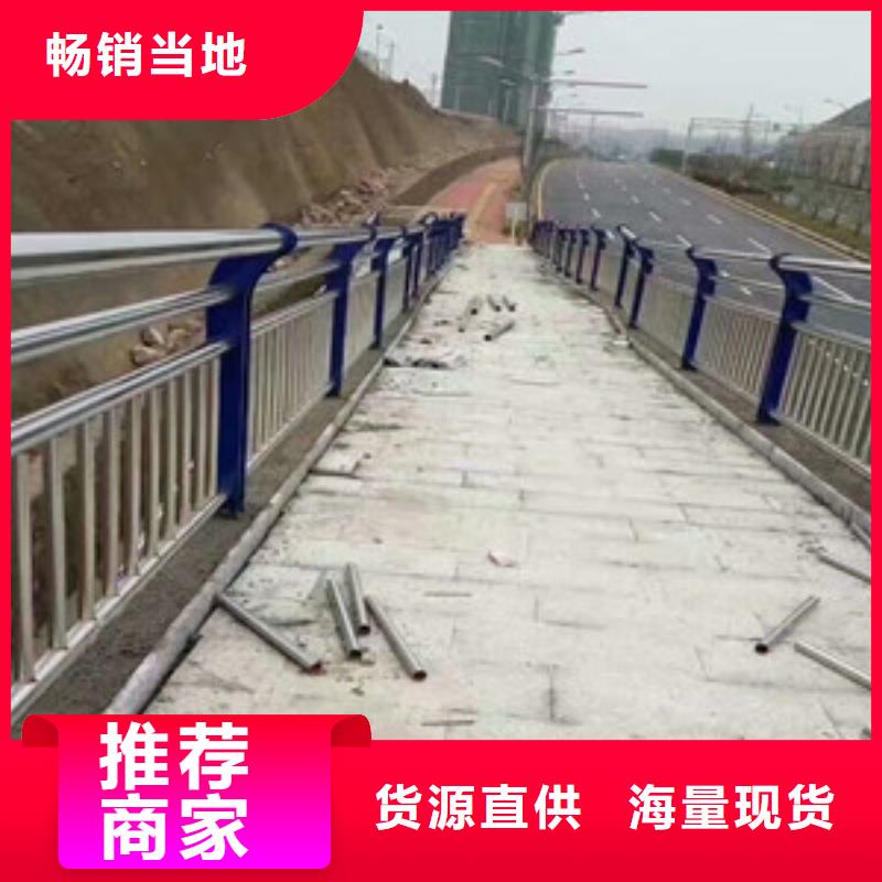 不锈钢防撞护栏回收