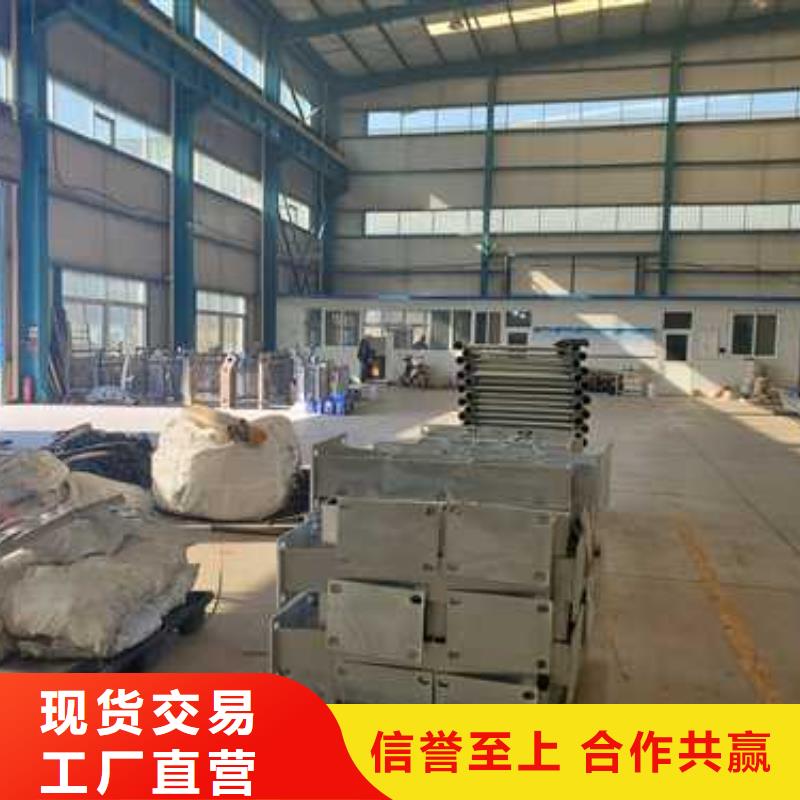 二横梁防撞护栏现货价格