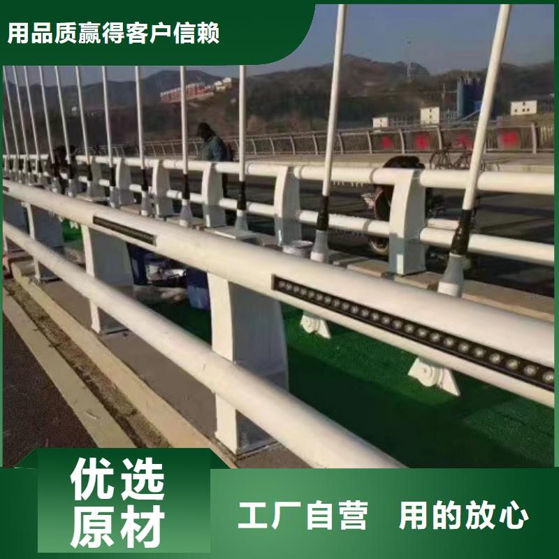 防撞钢护栏_我们是厂家