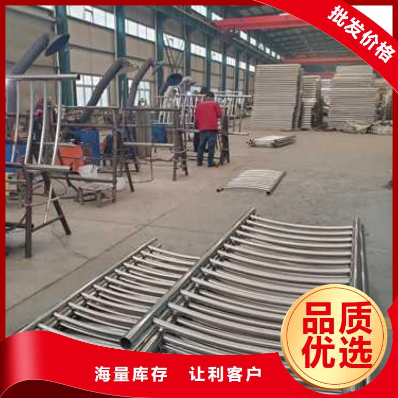 订购不锈钢栏杆