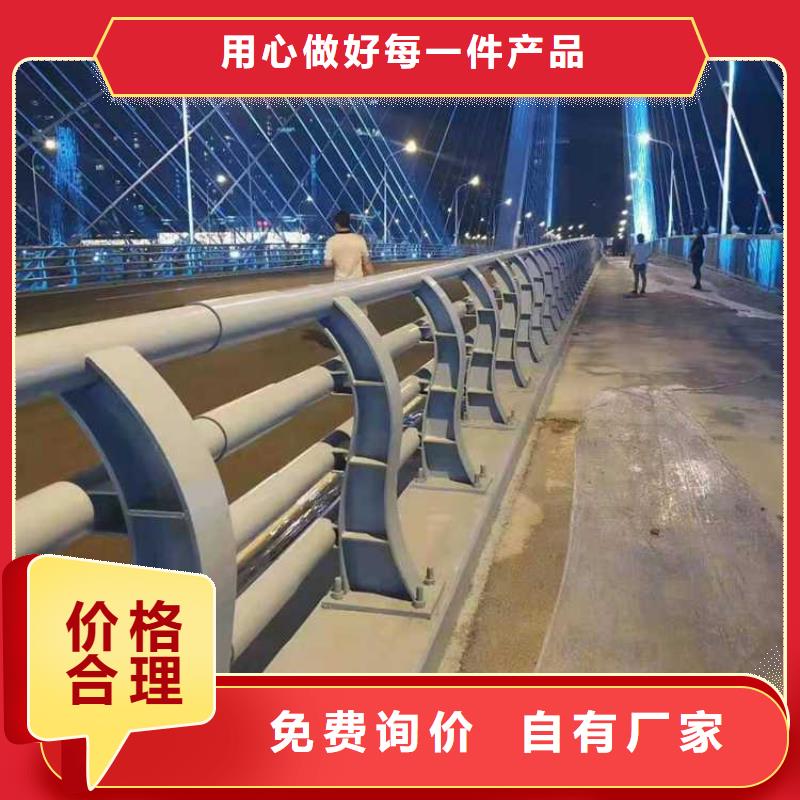 二横梁防撞护栏现货价格