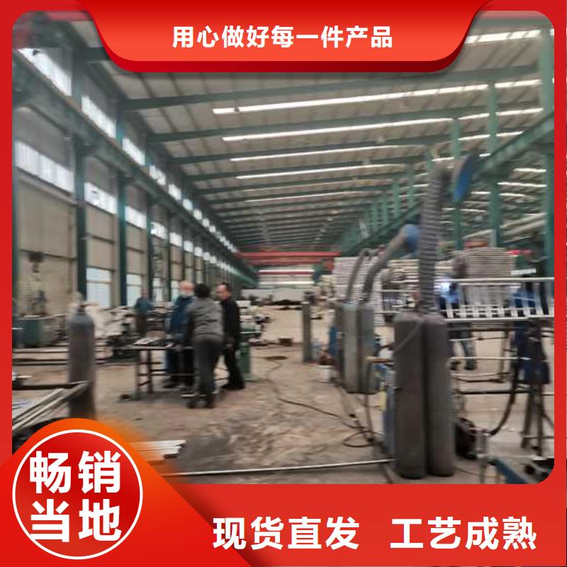 定制不锈钢防撞护栏的公司