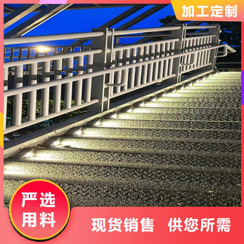 诚信的道路不锈钢人行道护栏生产厂家