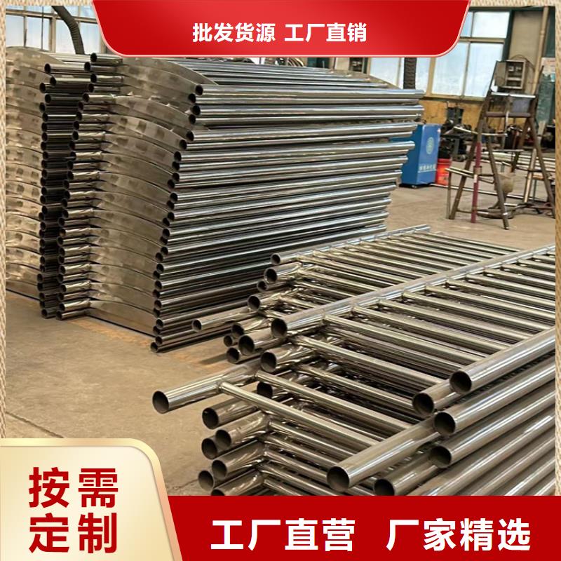 不锈钢碳素钢复合管栏杆企业