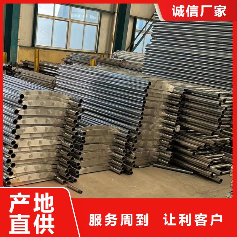 铝合金栏杆可按需定做