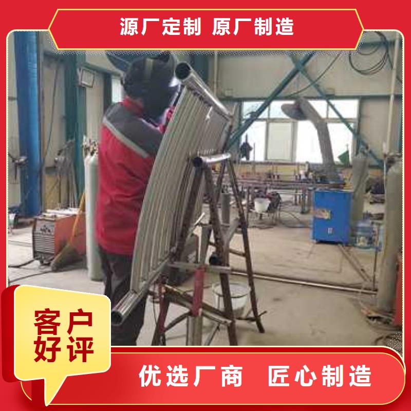 不锈钢复合管护栏优势特点