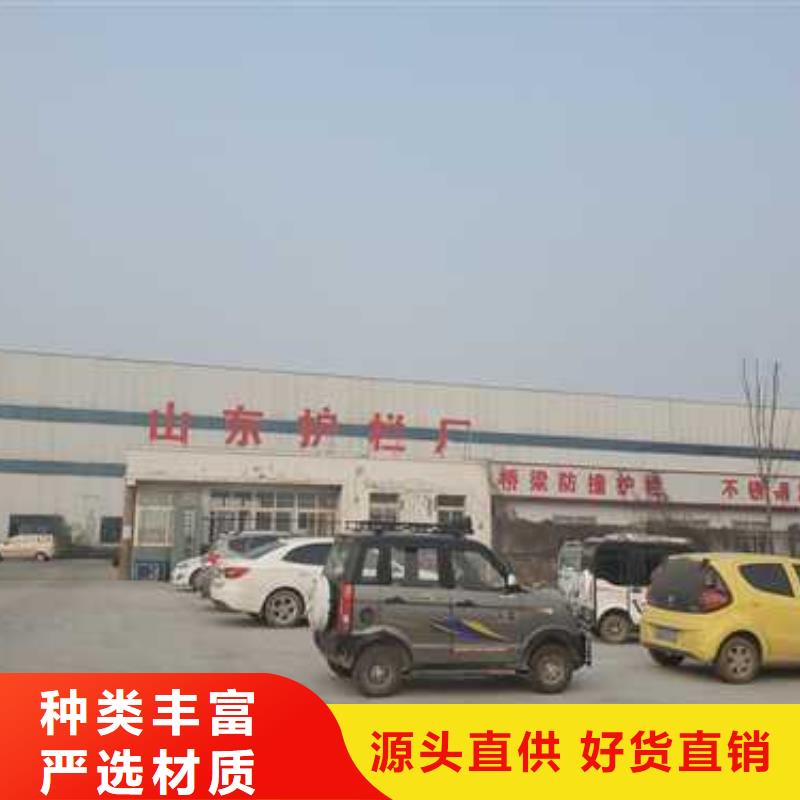 不锈钢碳素钢复合管护栏甄选厂家