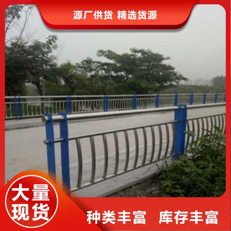 不锈钢护栏价格低