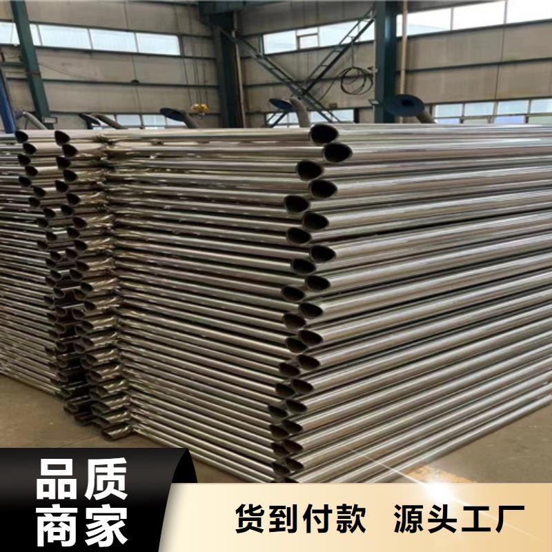 不锈钢复合管河堤防撞护栏直销厂家