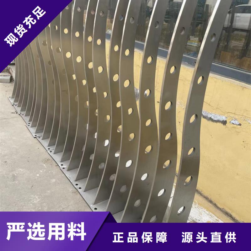 城市桥梁防撞护栏品牌保证