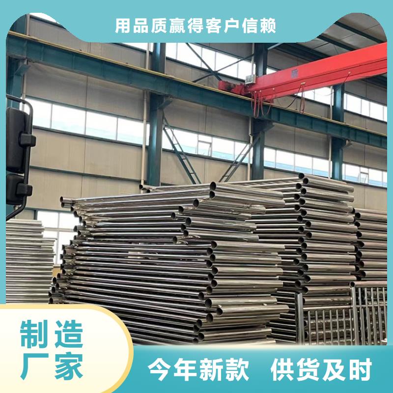 不锈钢复合管【不锈钢景观护栏】懂您所需