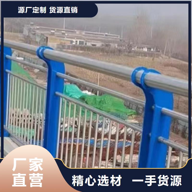 城市桥梁防撞护栏品牌保证