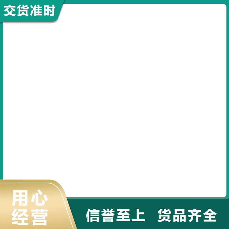 护栏现货实拍