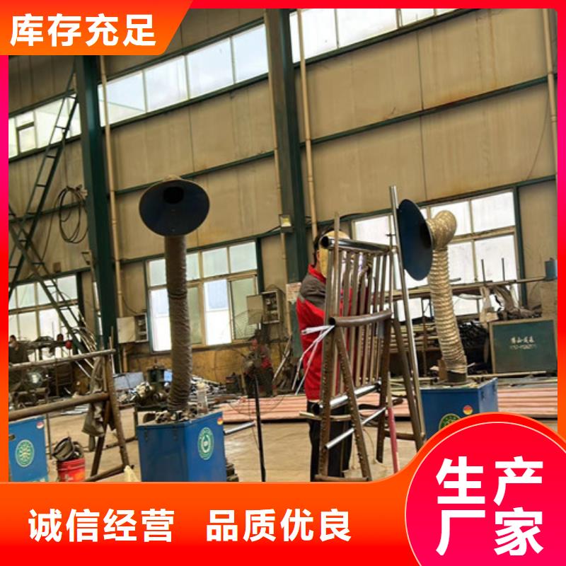 不锈钢碳素钢复合管护栏可在线参观