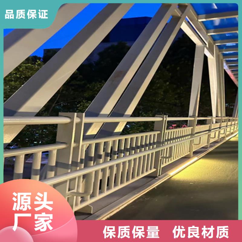201不锈钢碳素钢复合管栏杆租赁