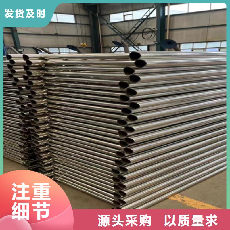 景观护栏不锈钢复合管护栏质量优价格低