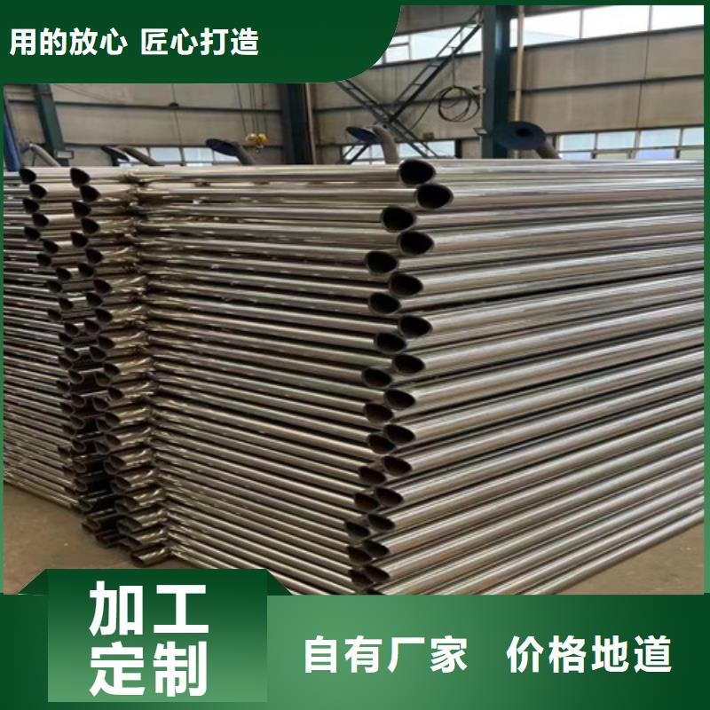 不锈钢碳素钢复合管护栏货源充足