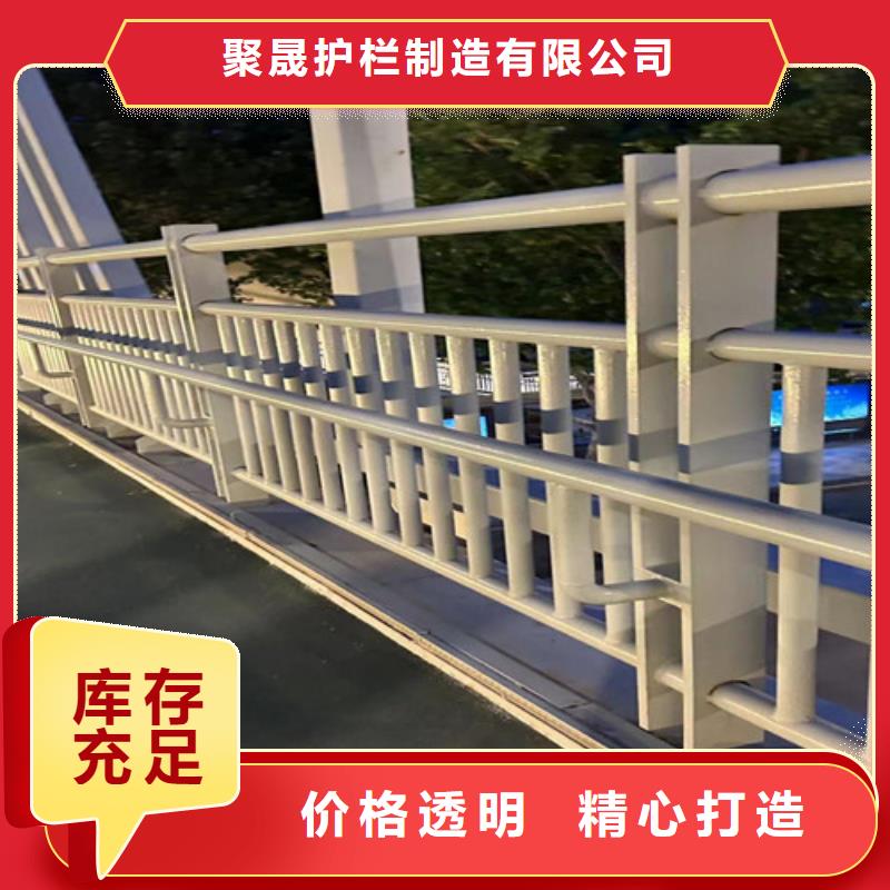 不锈钢防撞栏杆_欢迎您
