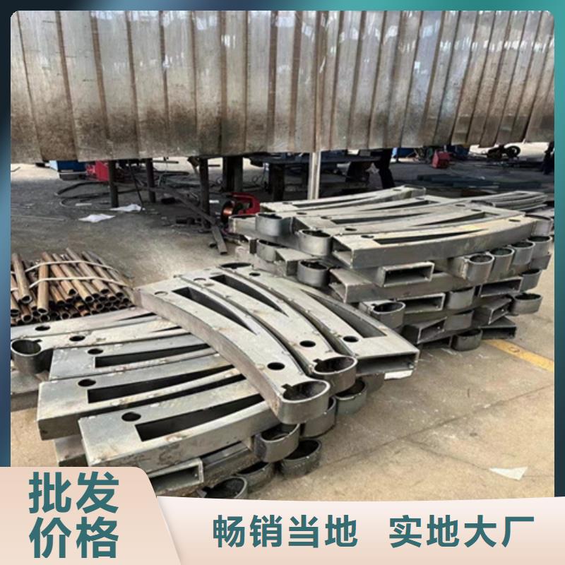 不锈钢碳素钢复合管栏杆售后无忧大厂
