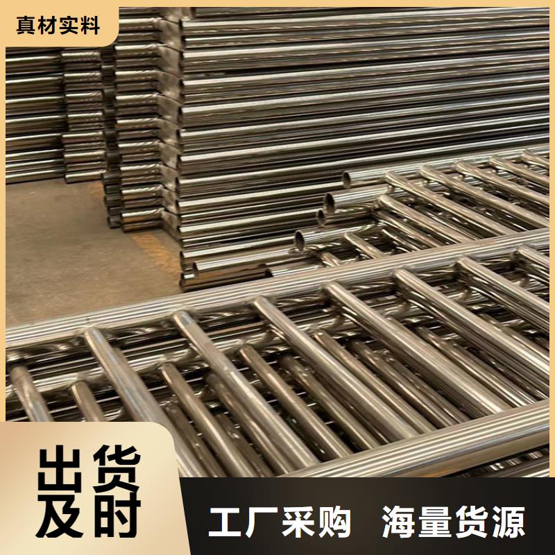 优质304不锈钢复合管桥梁护栏-304不锈钢复合管桥梁护栏厂家
