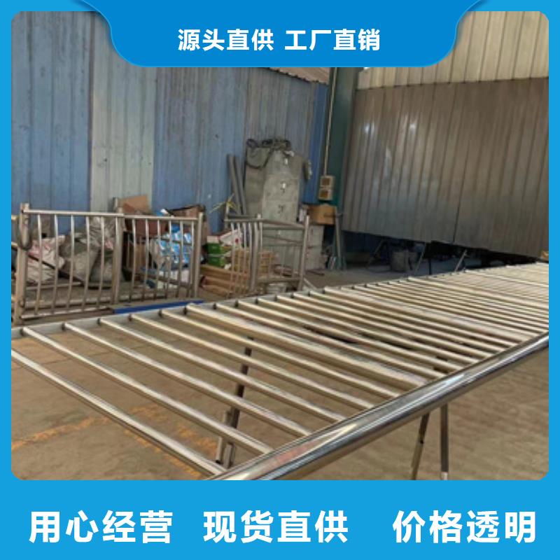 儋州市304不锈钢复合管护栏工程质量稳定可靠