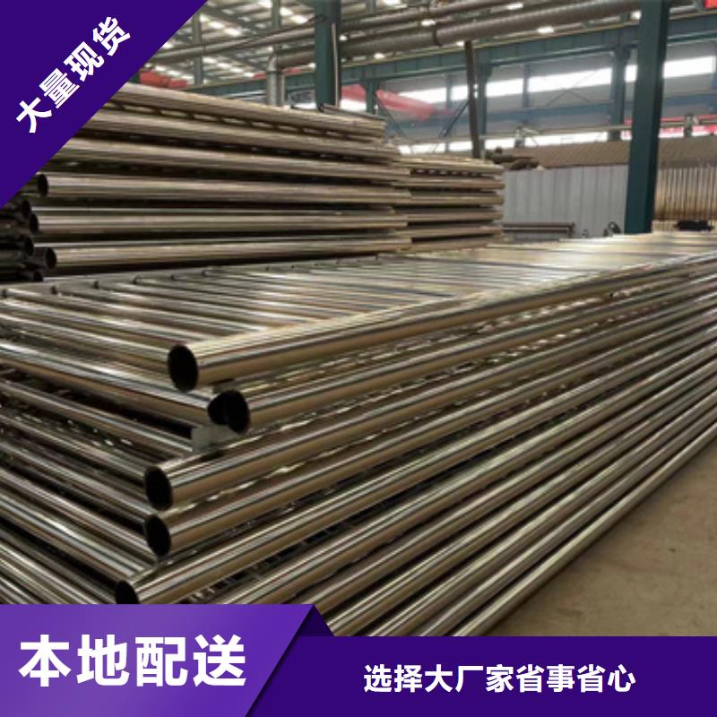 不锈钢防撞护栏选材用心