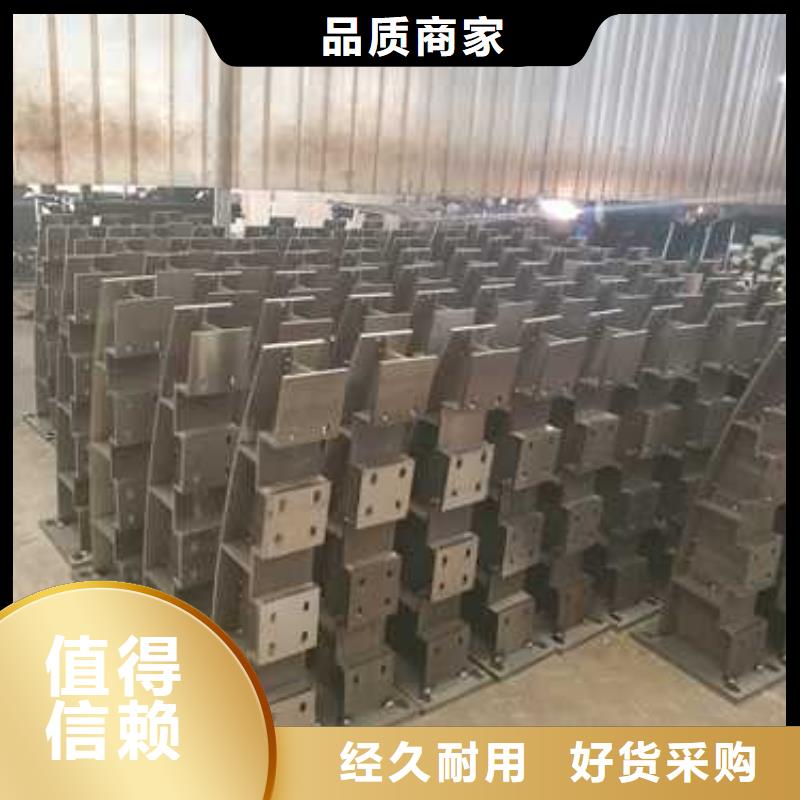 支持定制的不锈钢防撞栏杆基地