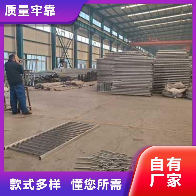 支持定制的不锈钢防撞栏杆基地