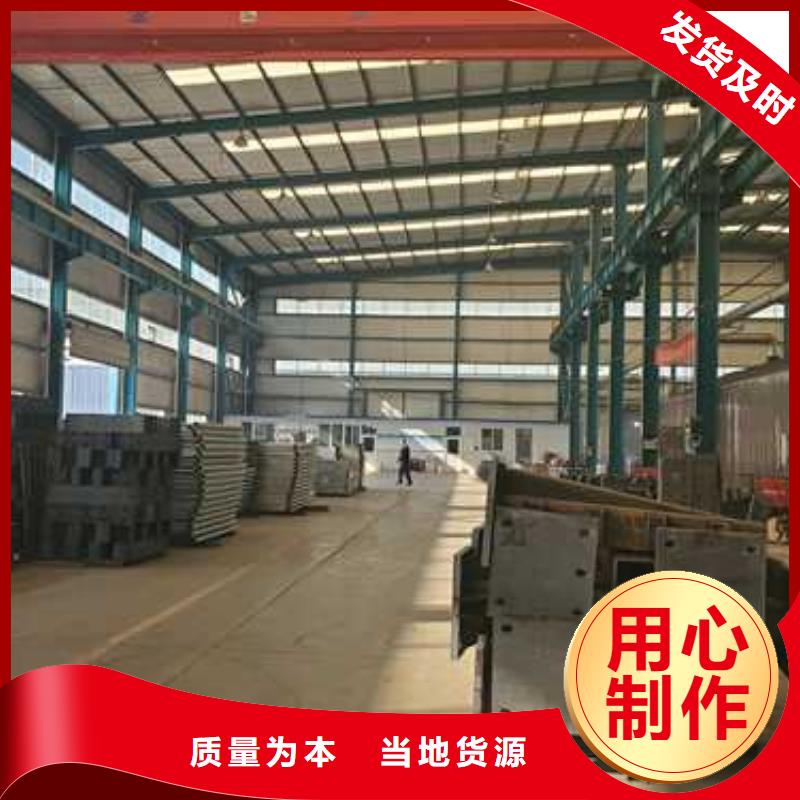 304不锈钢碳素钢复合管护栏性价比高