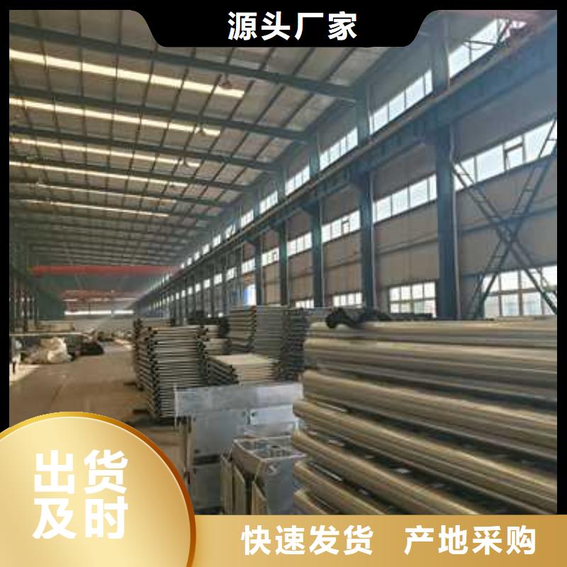 厂家直销304不锈钢碳素钢复合管护栏、可定制