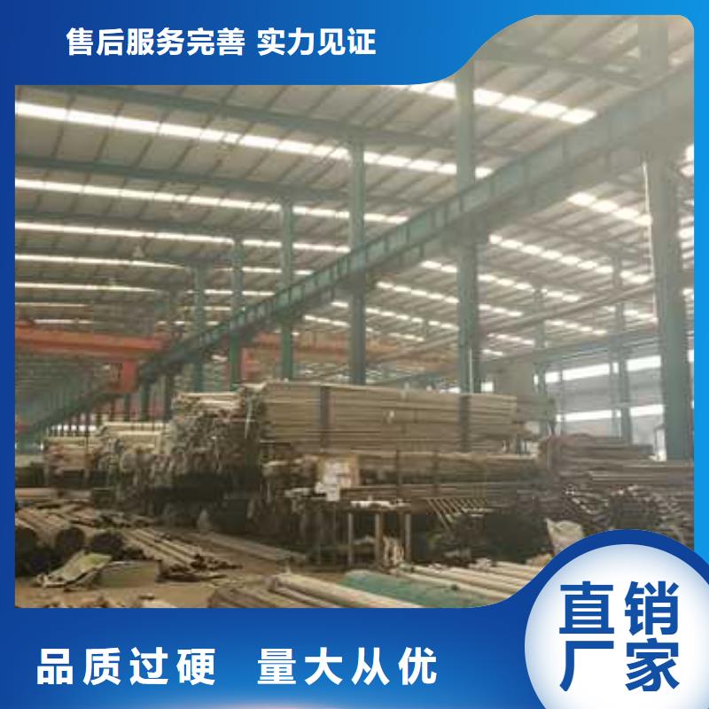 不锈钢碳素钢复合管护栏货源充足