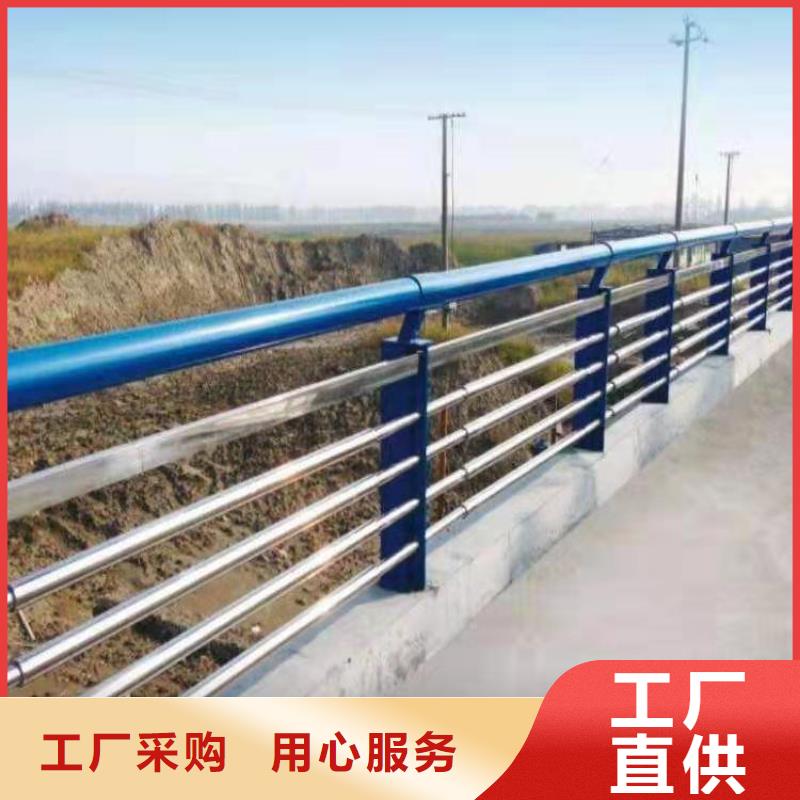 不锈钢碳素钢复合管护栏型号