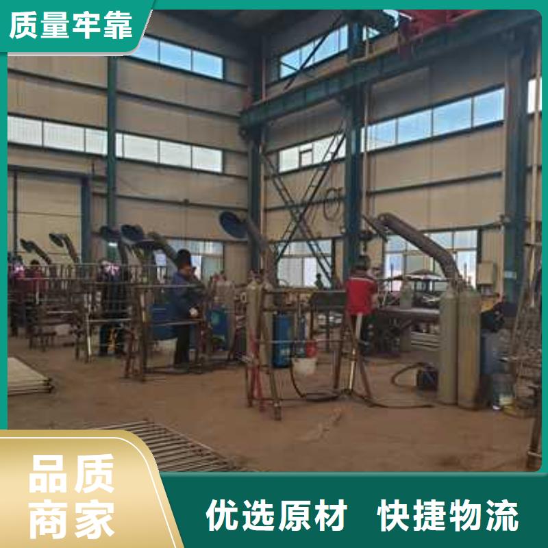 不锈钢碳素钢复合管栏杆售后无忧大厂