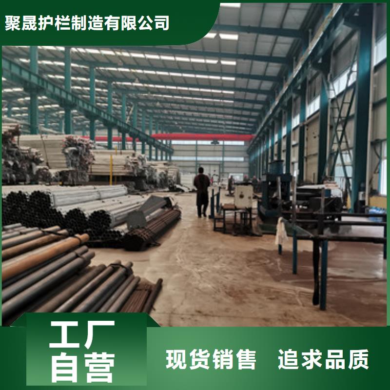 不锈钢防撞栏杆_厂家定制